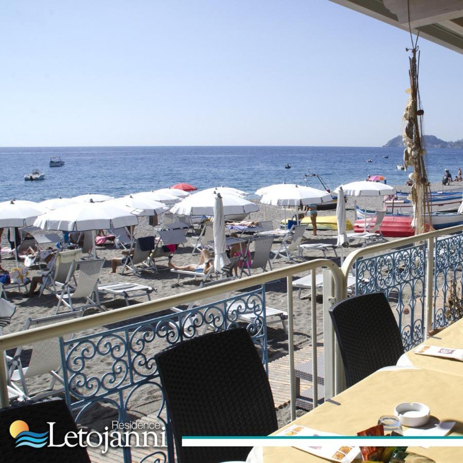 Taormina Aparthotel 3*