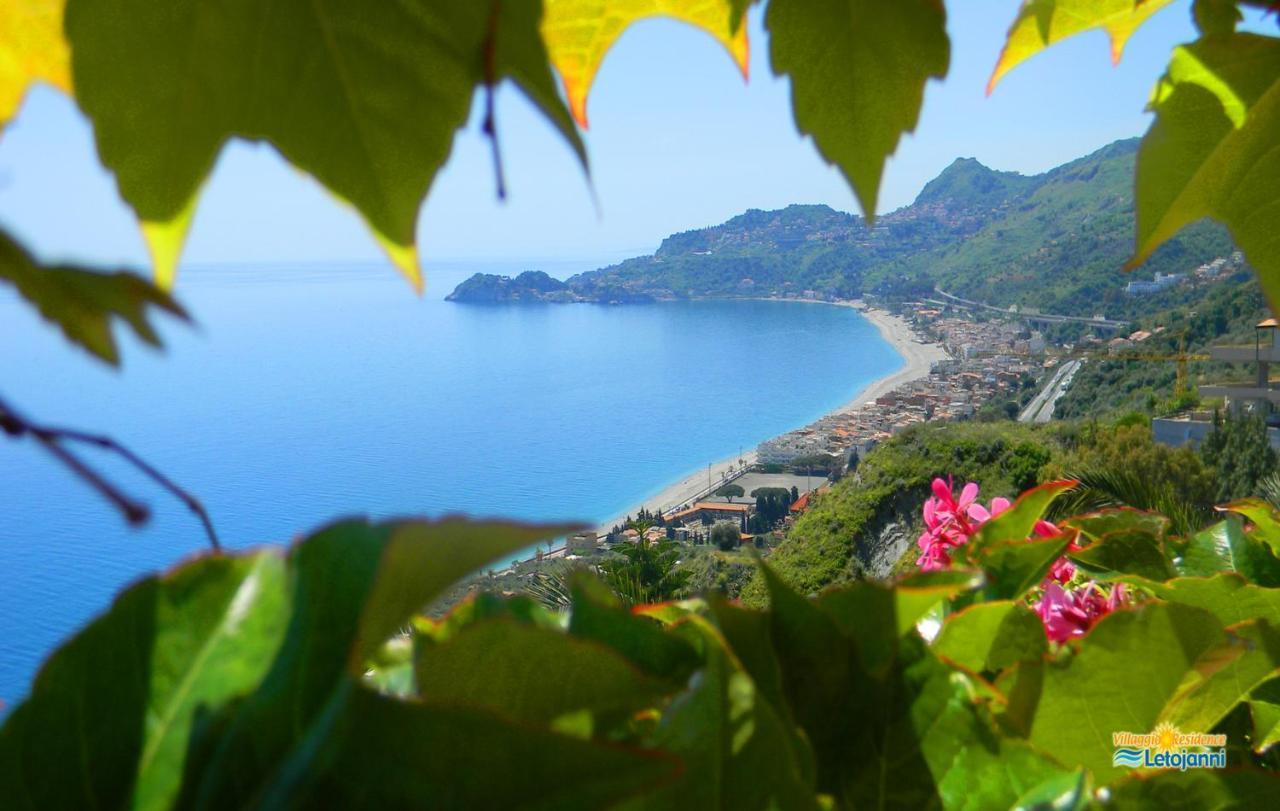 Aparthotel Taormina 3*